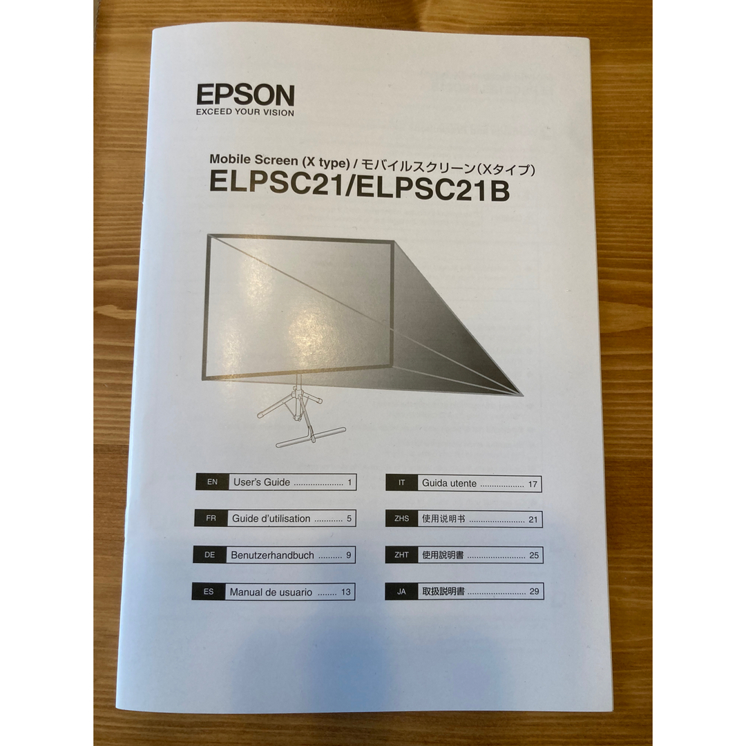 EPSON エプソン モバイルスクリーン80インチワイドELPSC21Bの通販 by ぶちゃぼん本舗｜エプソンならラクマ