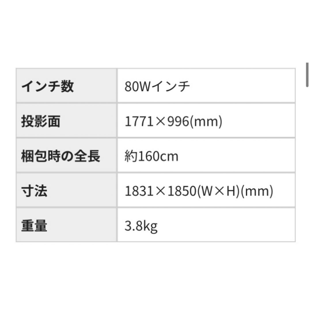 EPSON エプソン モバイルスクリーン80インチワイドELPSC21Bの通販 by ぶちゃぼん本舗｜エプソンならラクマ