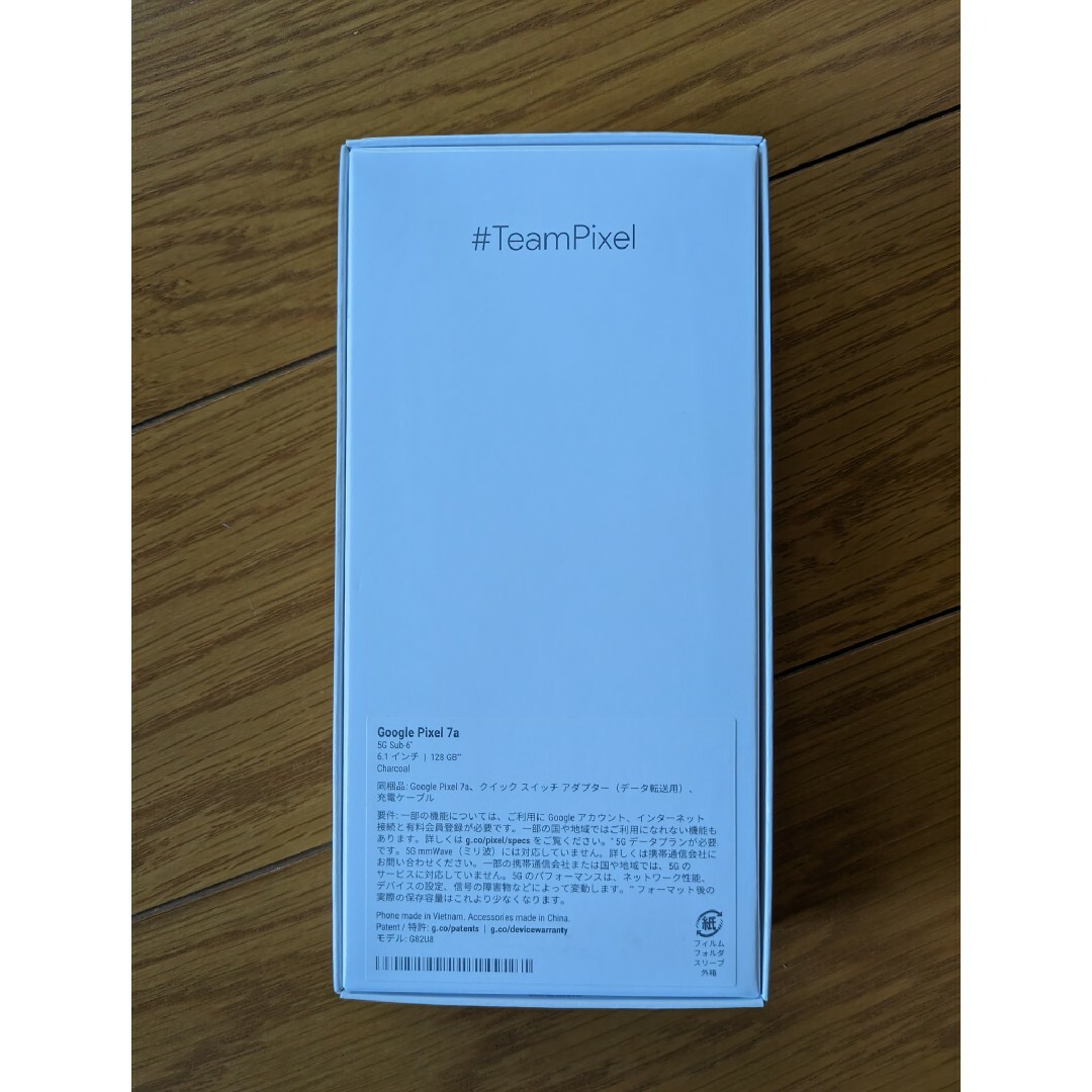 Google Pixel7a 新品未使用