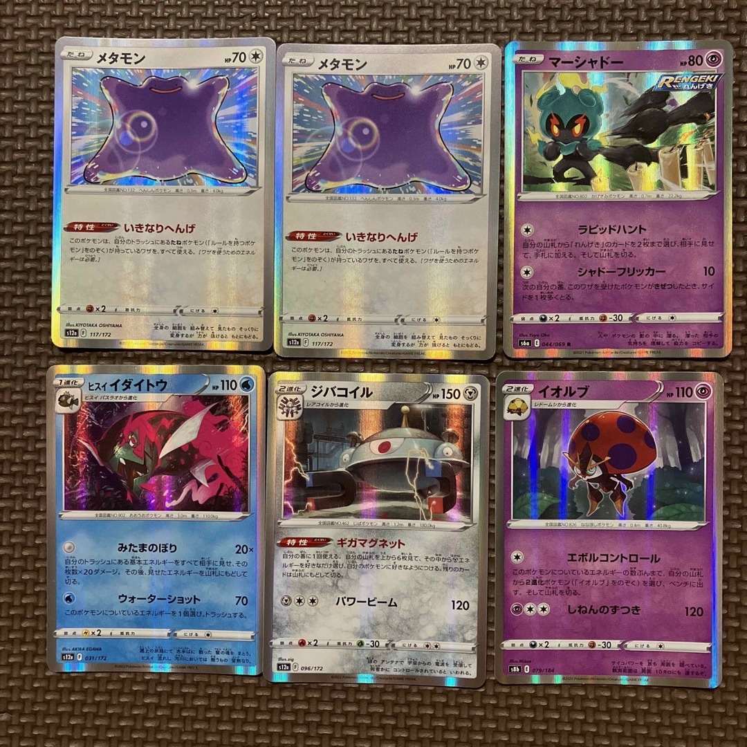 ポケモンカード SAR AR SR RRR RR K 57枚 オマケ