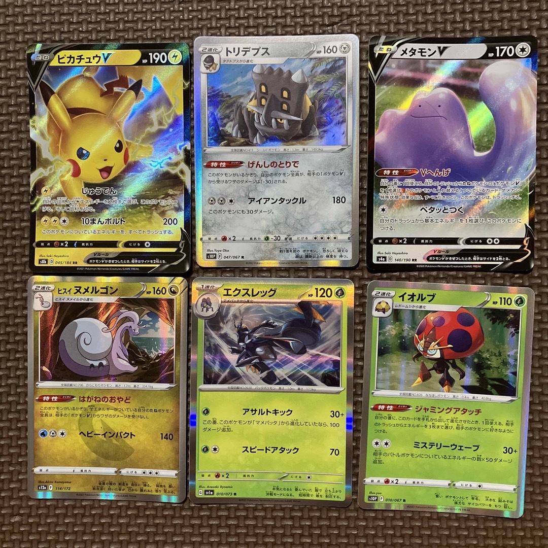 ポケモンカード SAR AR SR RRR RR K 57枚 オマケ