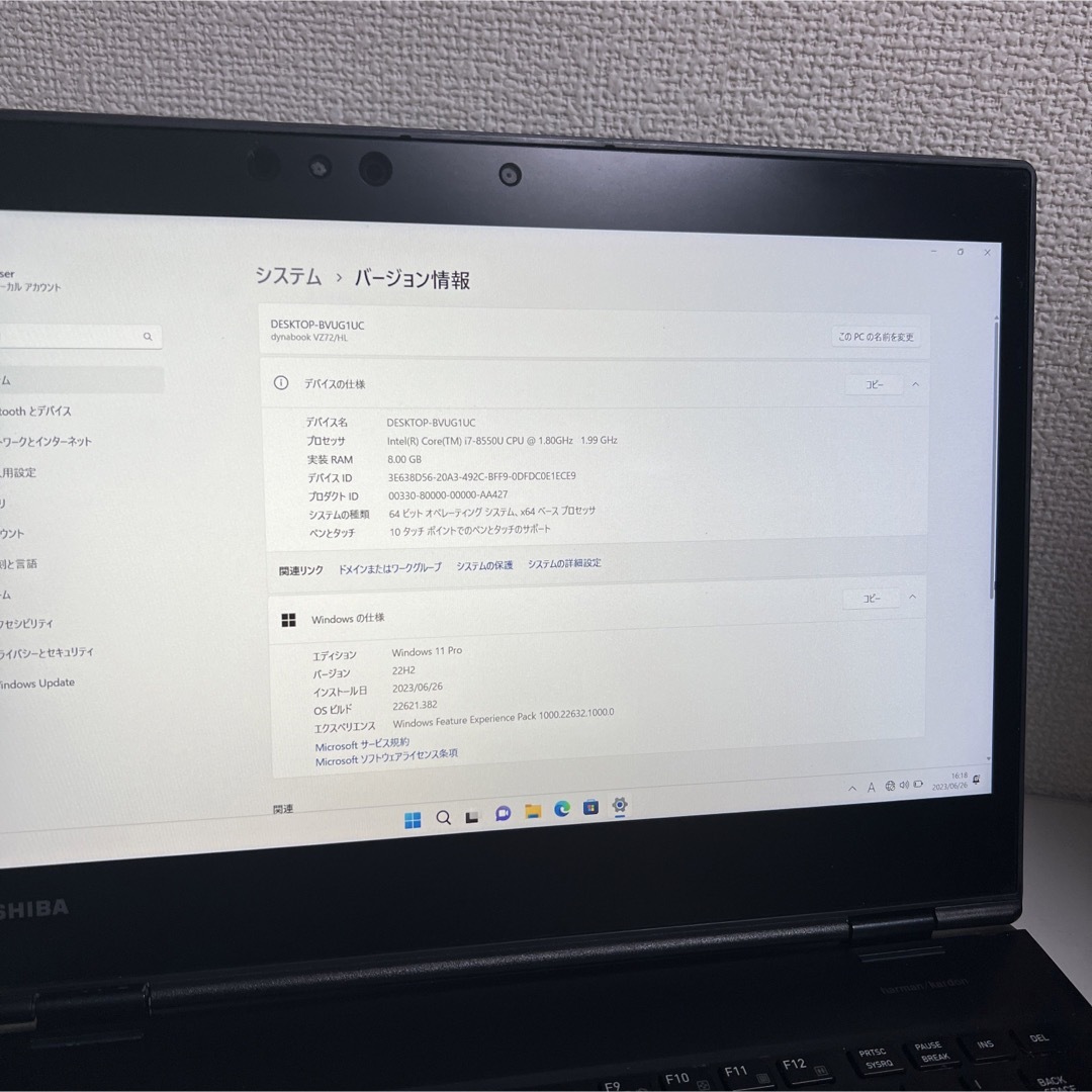 東芝 Dynabook VC72/M 2in1 i5第8世代8/256GB 3