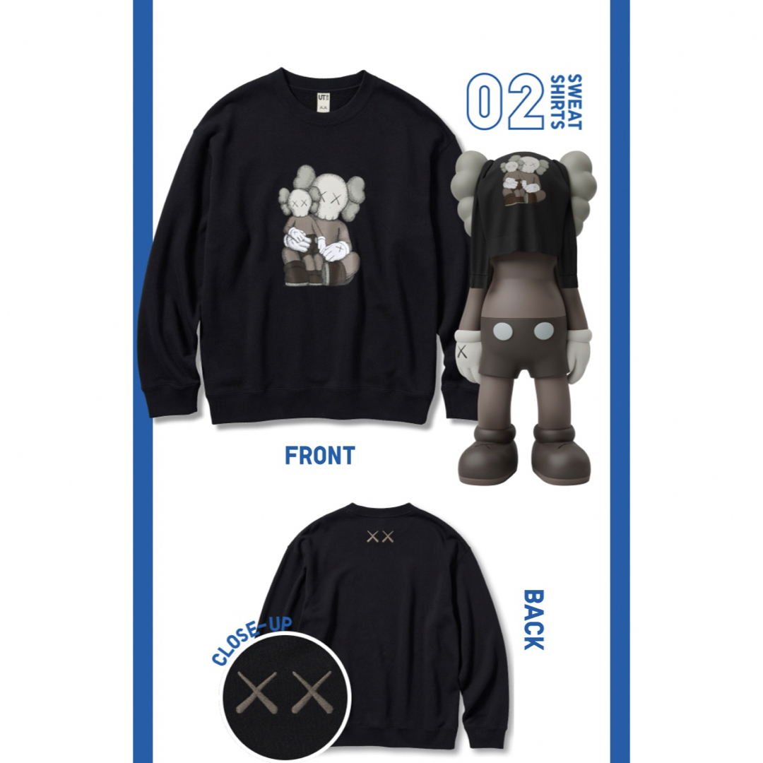 【即日発送】KAWS × UNIQLO   Lサイズ　スエットシャツ