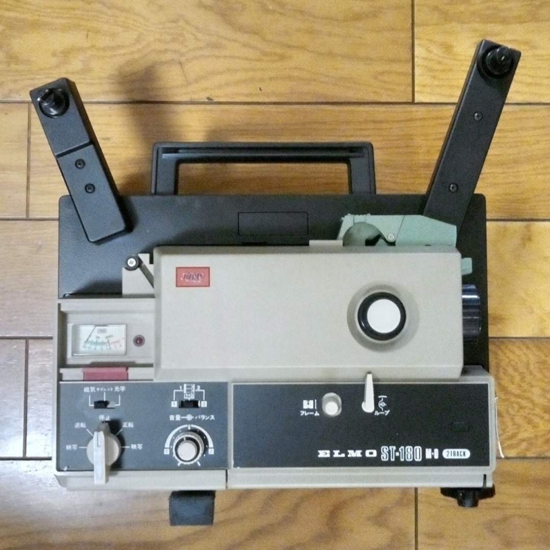 【ジャンク品】8ミリ映写機 エルモ ELMO ST-180