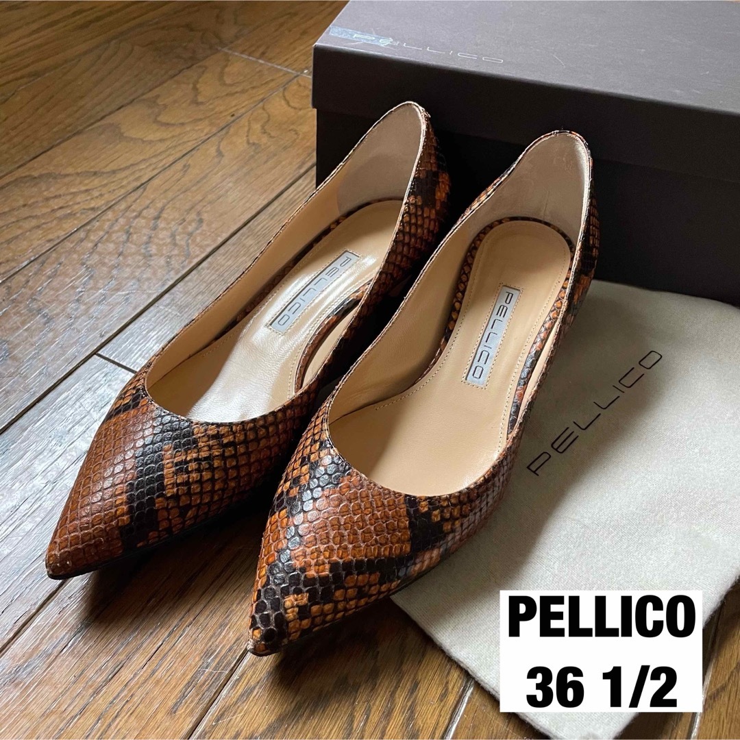 【極美品】pellico エナメルタッセルパンプス キルト ペリーコ　サイズ36