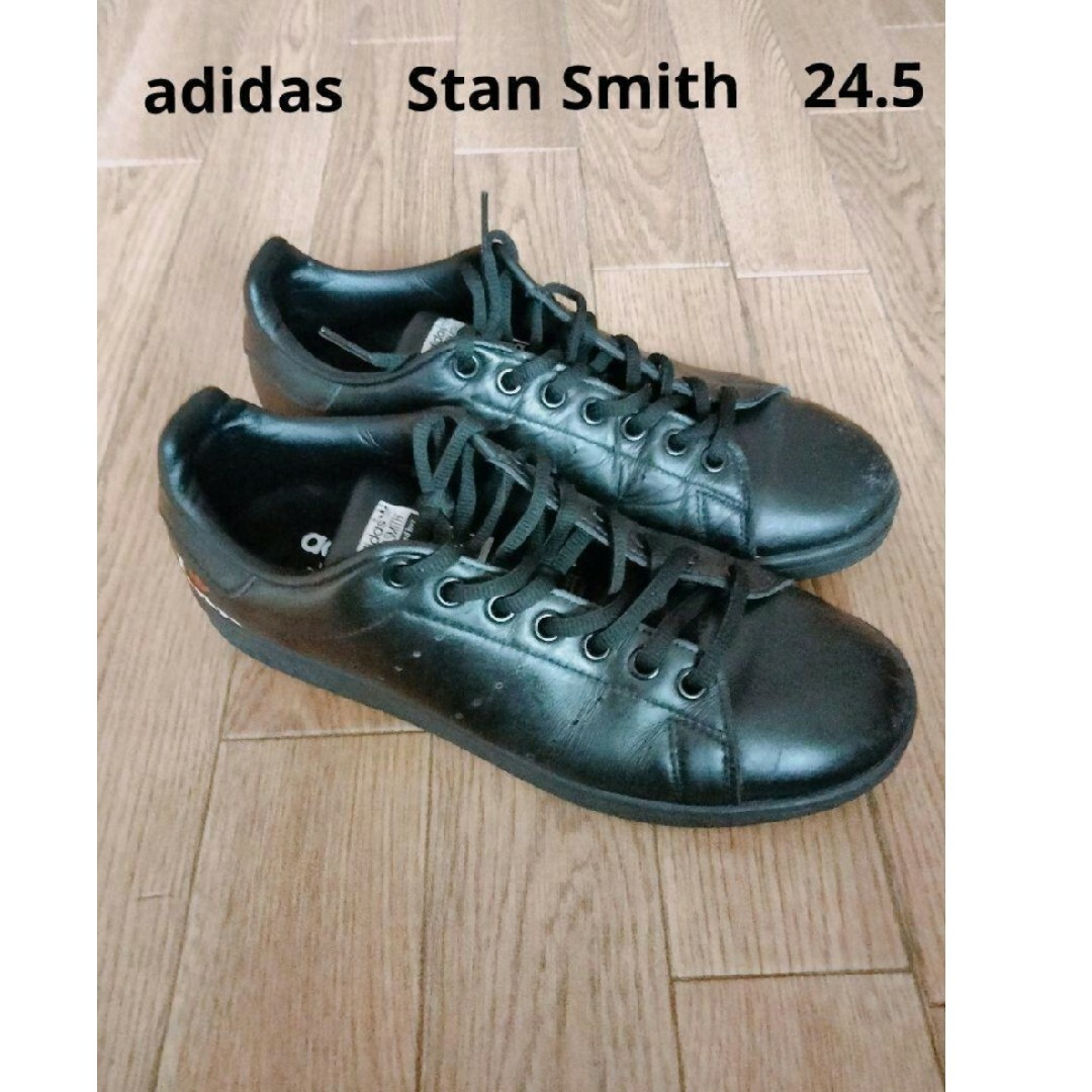 adidas　leather  Stan Smith　Black　24.5cm