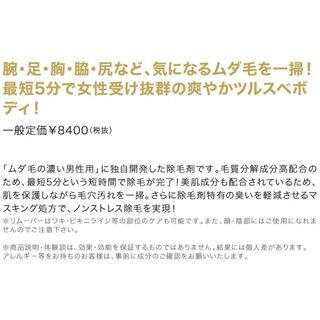 【新品・未開封品】ゼロファクター リムーバークリーム 2本セット ✿ᵕ̈*