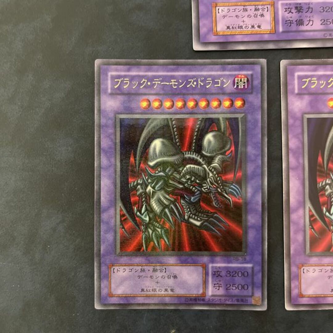 遊戯王 - ブラックデーモンズドラゴン 初期 2期の通販 by magi 個人