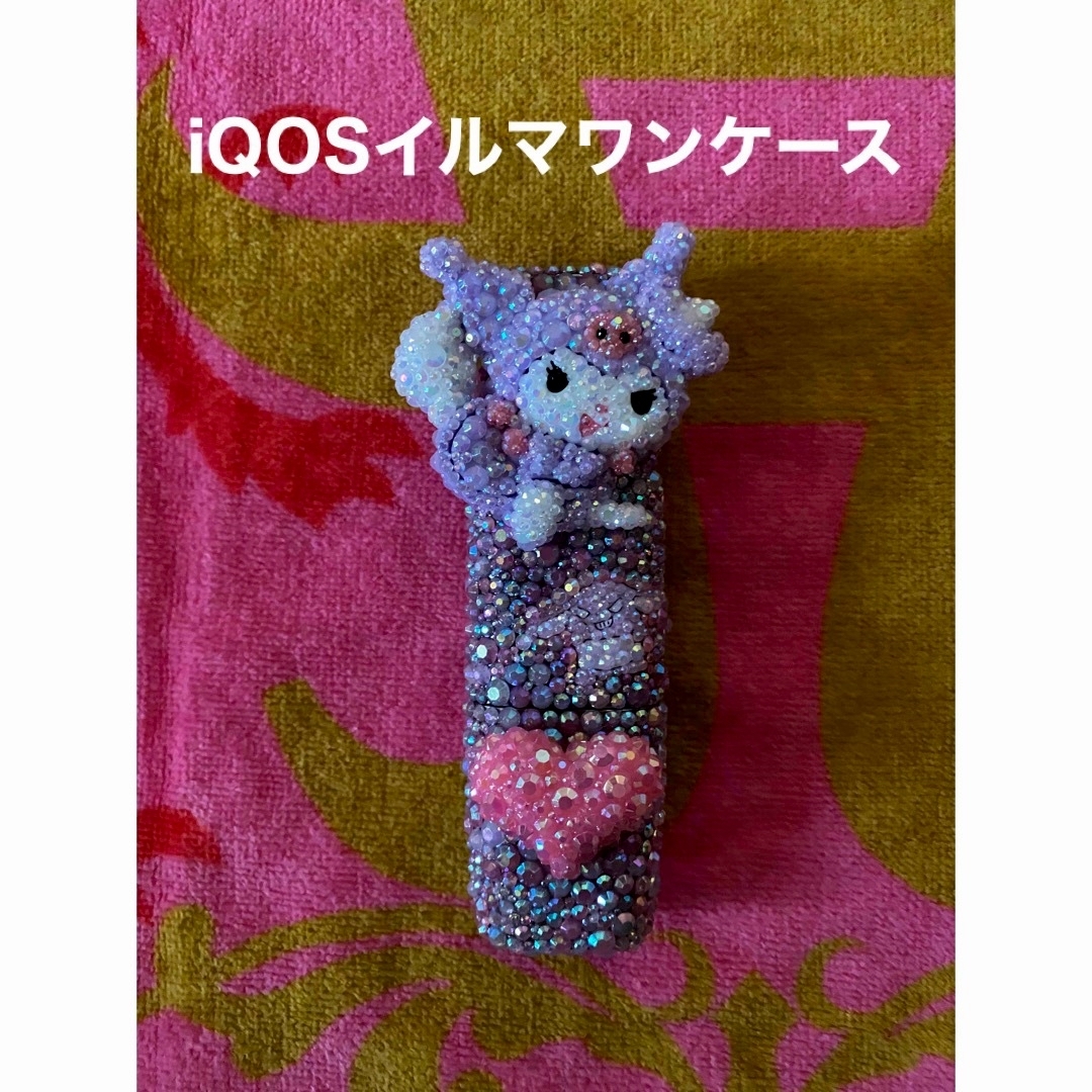 在庫限定品 デコ❤️iQOSイルマケース❤️キラキラ ハートの通販 by ...