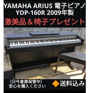 88鍵盤 ヤマハ電子ピアノの通販 100点以上 | フリマアプリ ラクマ