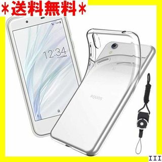 ４ houge AQUOS Sense Basic/sen Basic 345(モバイルケース/カバー)