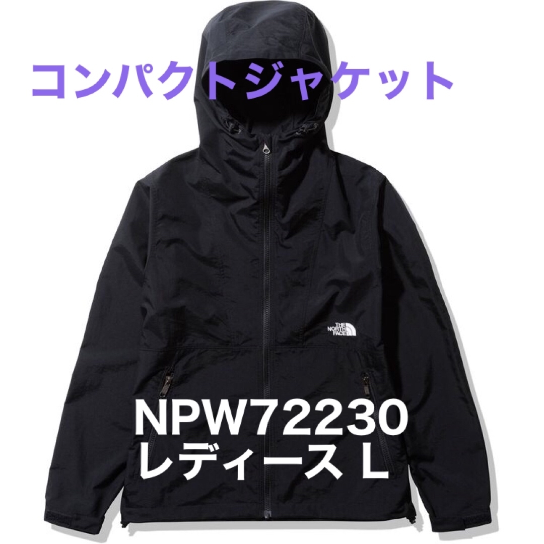 THE NORTH FACE(ザノースフェイス)の【新品未使用タグ付】コンパクトジャケット NPW72230 黒 ブラックL レディースのジャケット/アウター(ナイロンジャケット)の商品写真