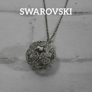 スワロフスキー(SWAROVSKI)の【匿名配送】SWAROVSKI スワロフスキー ネックレス シルバー ボール 星(ネックレス)