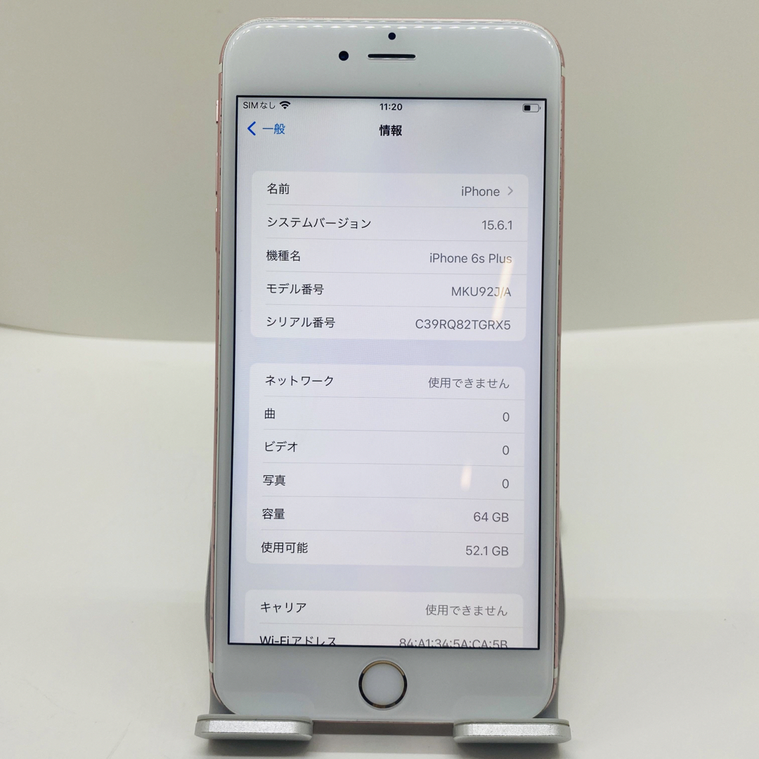 iPhone 6s Plus Rose Gold 64 GB au 本体