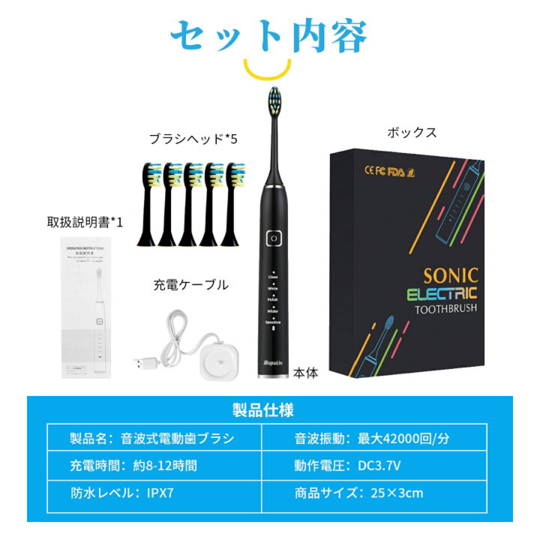 電動歯ブラシ 音波式 替えブラシ5本 防水 タイマー機能搭載 ワイヤレス 充電 8