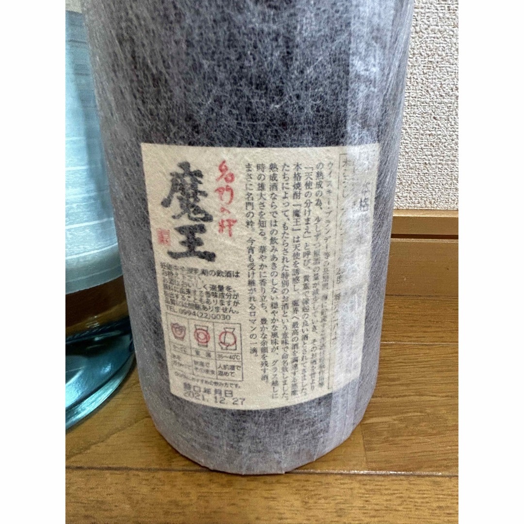 ☆ 名門の粋 魔王 1.8L さつま白波明治蔵 1.8L 2本セット ☆ 食品/飲料/酒の酒(焼酎)の商品写真