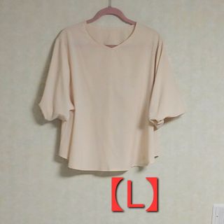 【オシャレ】ふわひら☆大人可愛いトップス 夏春 (L)(Tシャツ(半袖/袖なし))