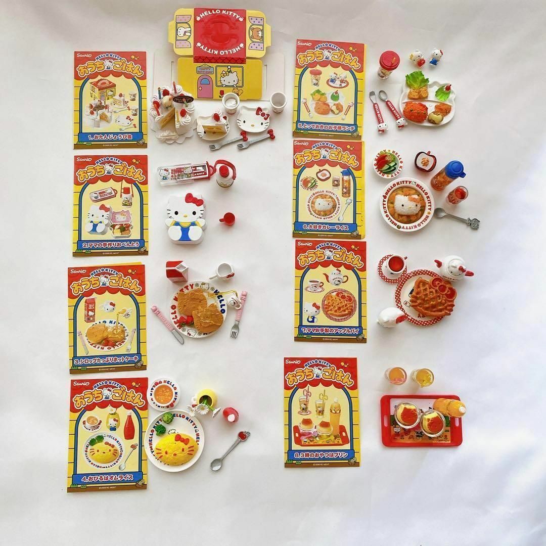 超レア!!】Re-ment リーメント ハローキティ おうちごはん 全8種