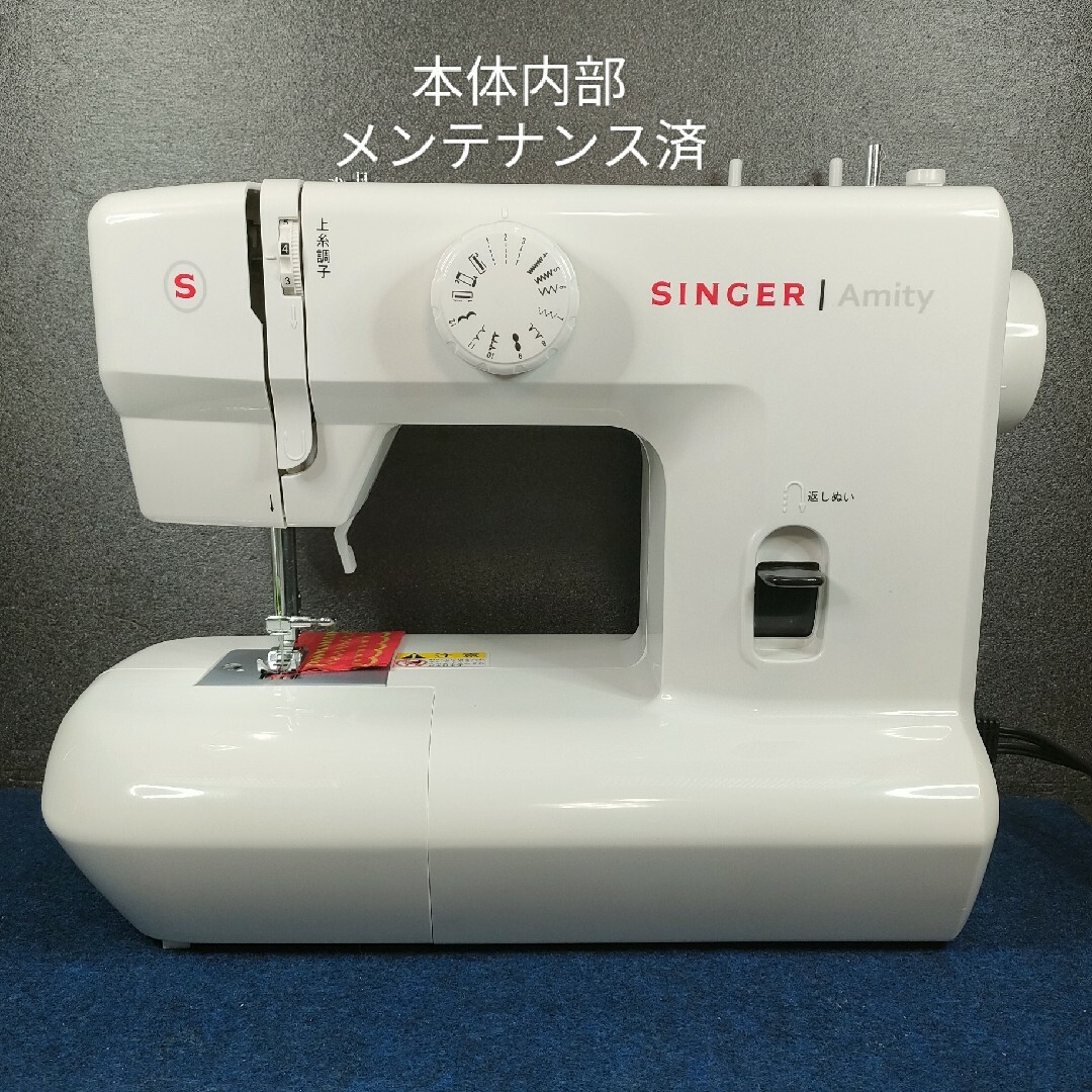 SINGER - シンガー　電動ミシン　SN20A