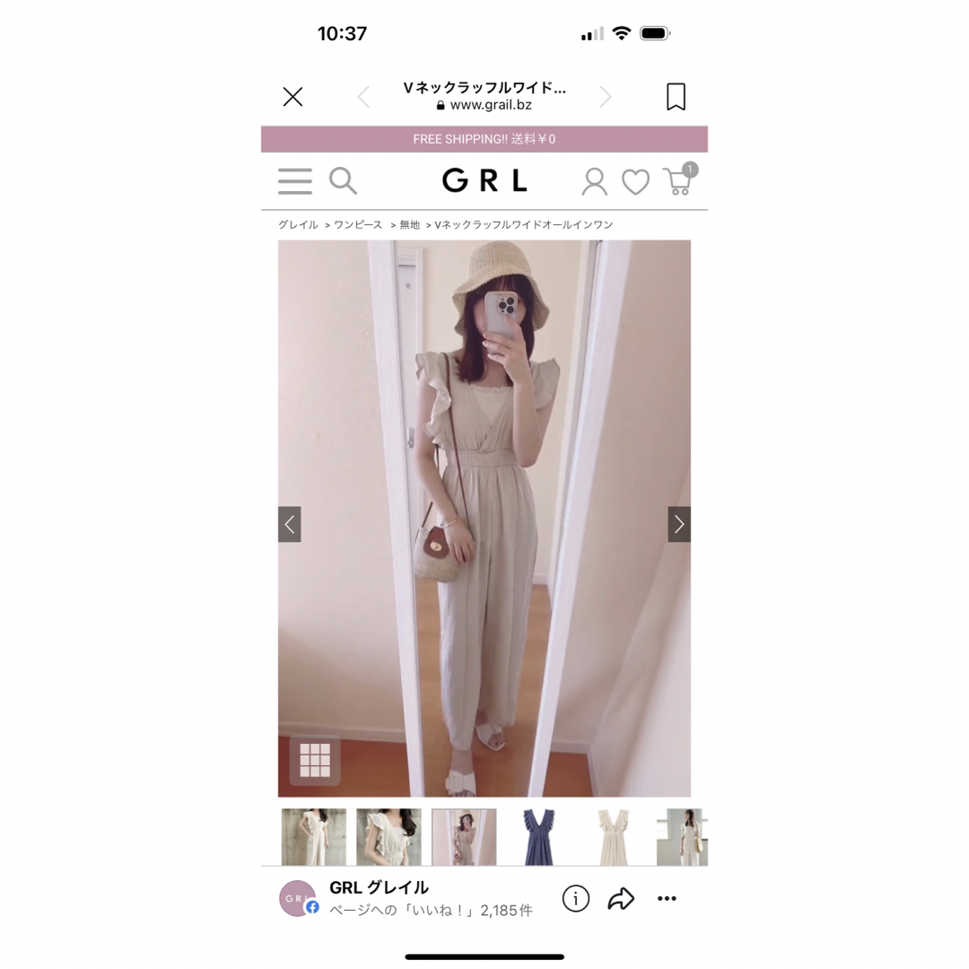 GRL Vネックラッフルワイドオールインワン レディースのパンツ(サロペット/オーバーオール)の商品写真