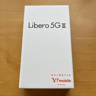 ソフトバンク(Softbank)のZTE Libero 5G III A202ZT パープル(スマートフォン本体)