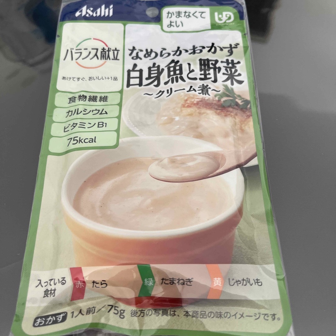 アサヒグループ食品(アサヒグループショクヒン)のバランス献立なめらかおかず白身魚と野菜　クリーム煮　かまなくてよい　介護食　新品 食品/飲料/酒の加工食品(レトルト食品)の商品写真