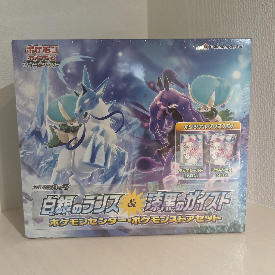 ポケモン - [新品未開封1BOX]ポケモンストアセット白銀のランス＆漆黒のガイスト