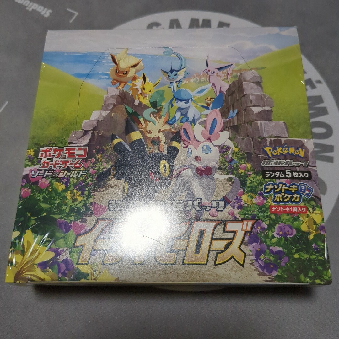 【新品未開封】ポケモンカード　イーブイヒーローズ　box シュリンク付き