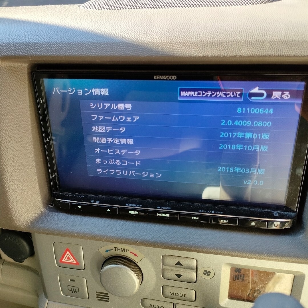 KENWOOD MDV-M705 2018年製　ナビ連動型ドライブレコーダー付き