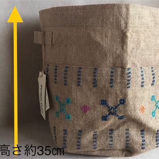 ピープルツリー(People Tree)のフェアトレード　手刺繍　ジュート　リサイクルサリー　手刺繍　バスケット　約35㎝(バスケット/かご)