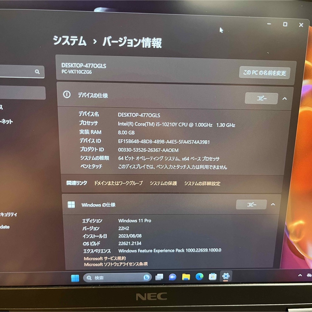 NEC - NEC 第10世代 i5 小型 フルHD 8G/SSD office2021の通販 by