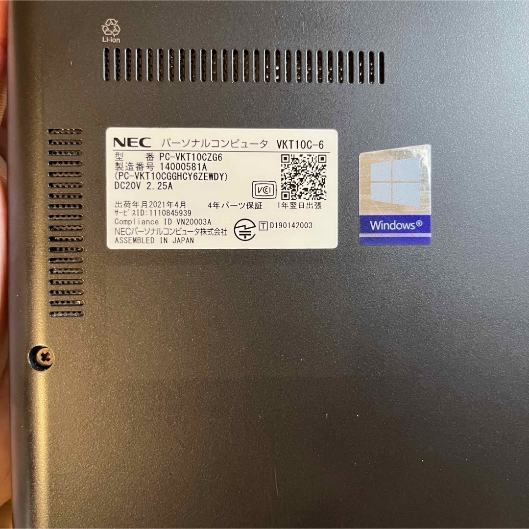 NEC LAVIE 第6世代　i3  使用頻度少なめ