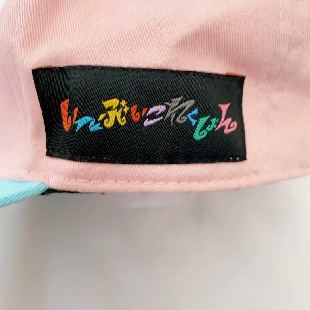 ニンフィア キャップ Colorful ポケモンセンター限定 帽子 メンズの帽子(キャップ)の商品写真