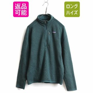 パタゴニア フリースジャケット スウェット XL フルジップ ブラック 即完売