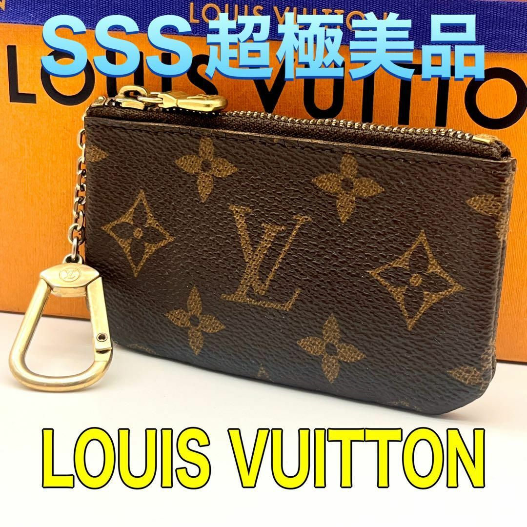 LOUIS VUITTON - ルイヴィトン コインケース 茶 ポシェットクレの通販