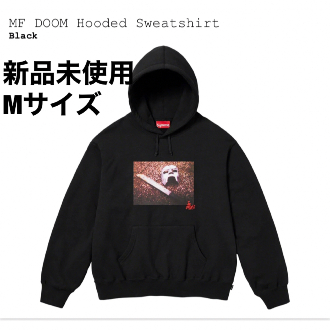 新品未使用 ブラック M MF DOOM Hooded Sweatshirt