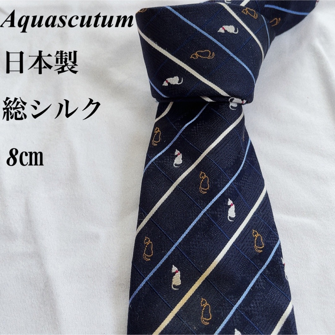AQUA SCUTUM - 美品☆Aquascutum☆ネイビー☆レジメンタル&猫柄☆総柄