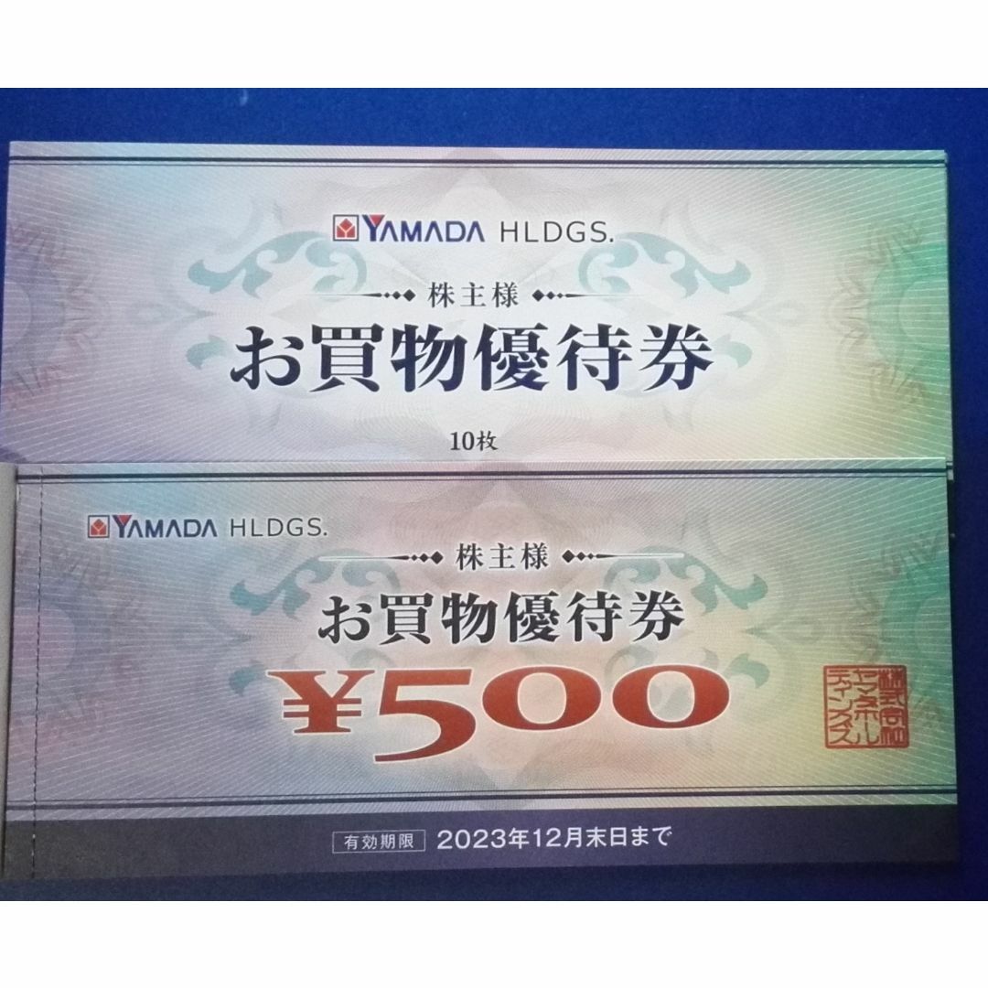 気に入って購入 ヤマダ電機 株主優待券 9000円 | yourmaximum.com