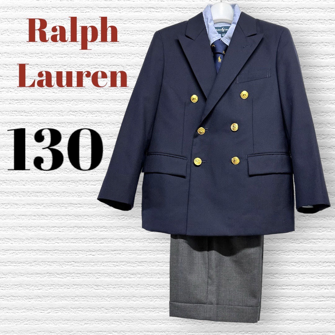 Ralph Lauren - ラルフローレン 男の子 卒園入学式 フォーマルセット