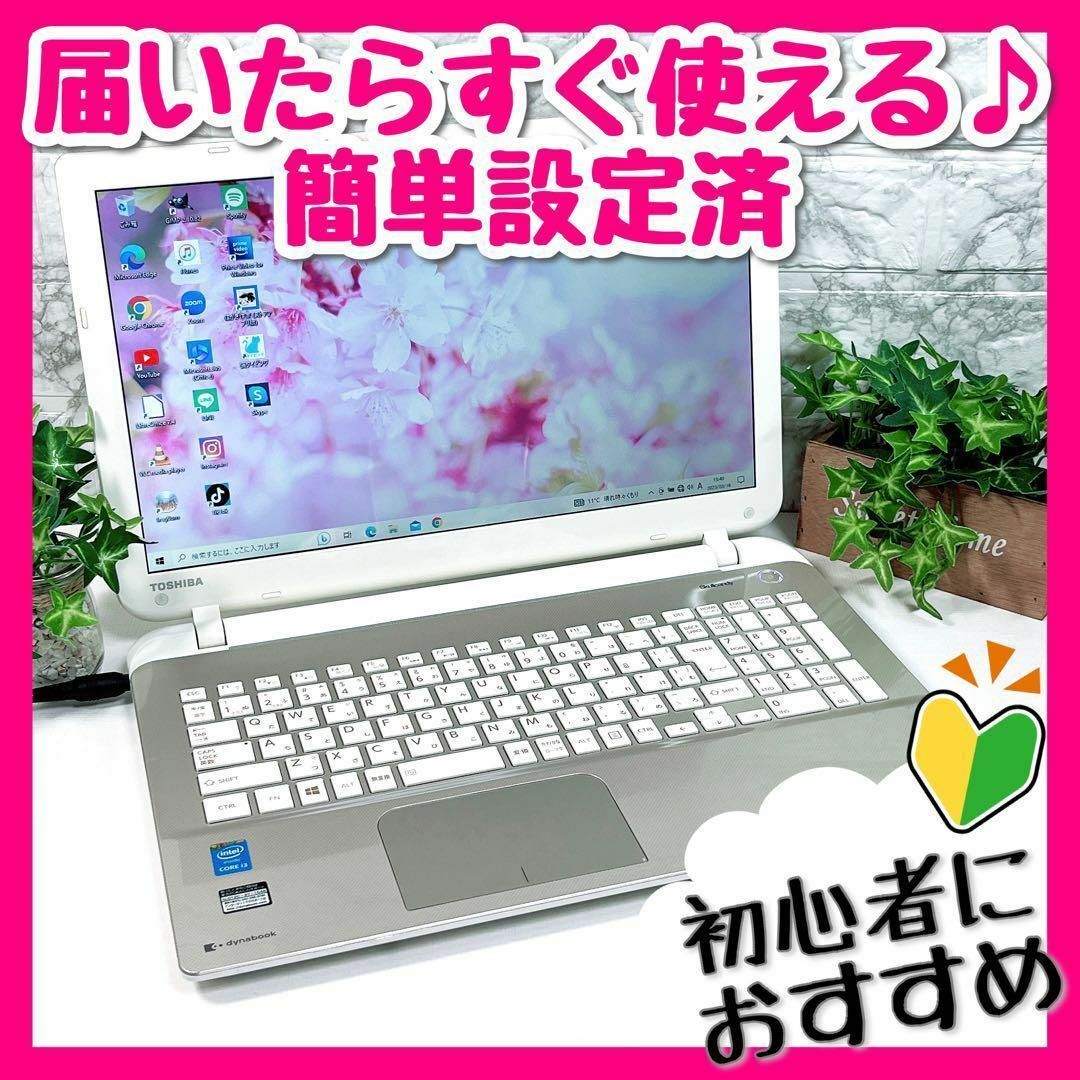 東芝 - ✨初心者おすすめすぐ使える✨カメラ付希少ゴールド✨薄型東芝