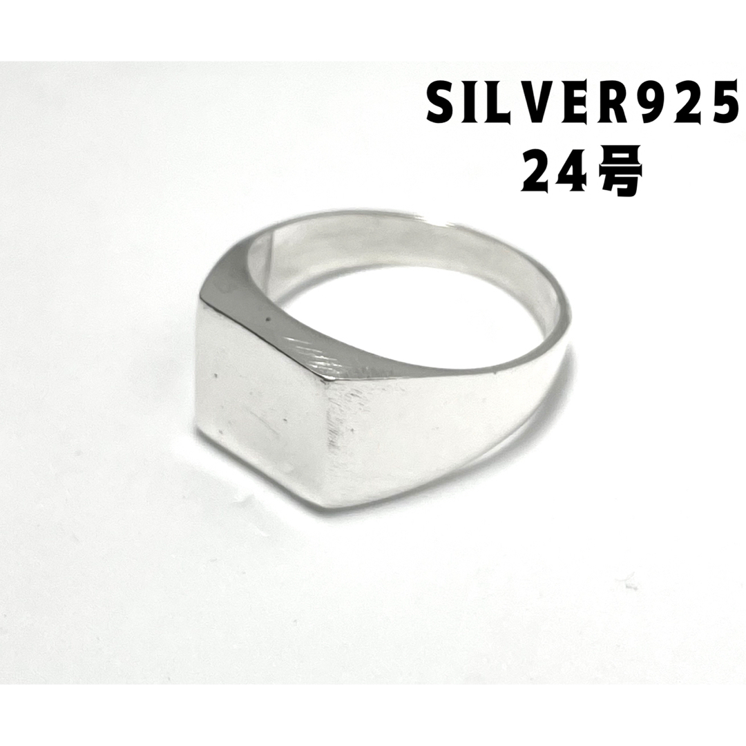 スクエア　シグネット　印台　silver925リング　クッションポリッシュsんw メンズのアクセサリー(リング(指輪))の商品写真