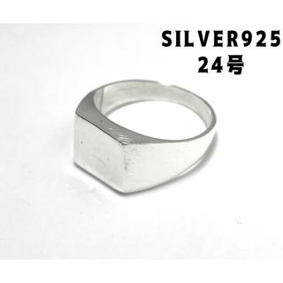 スクエア　シグネット　印台　silver925リング　クッションポリッシュsんw(リング(指輪))