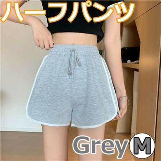 ショートパンツ ルームパンツ ラインパンツ レディース ジム ヨガ Mグレー(ハーフパンツ)