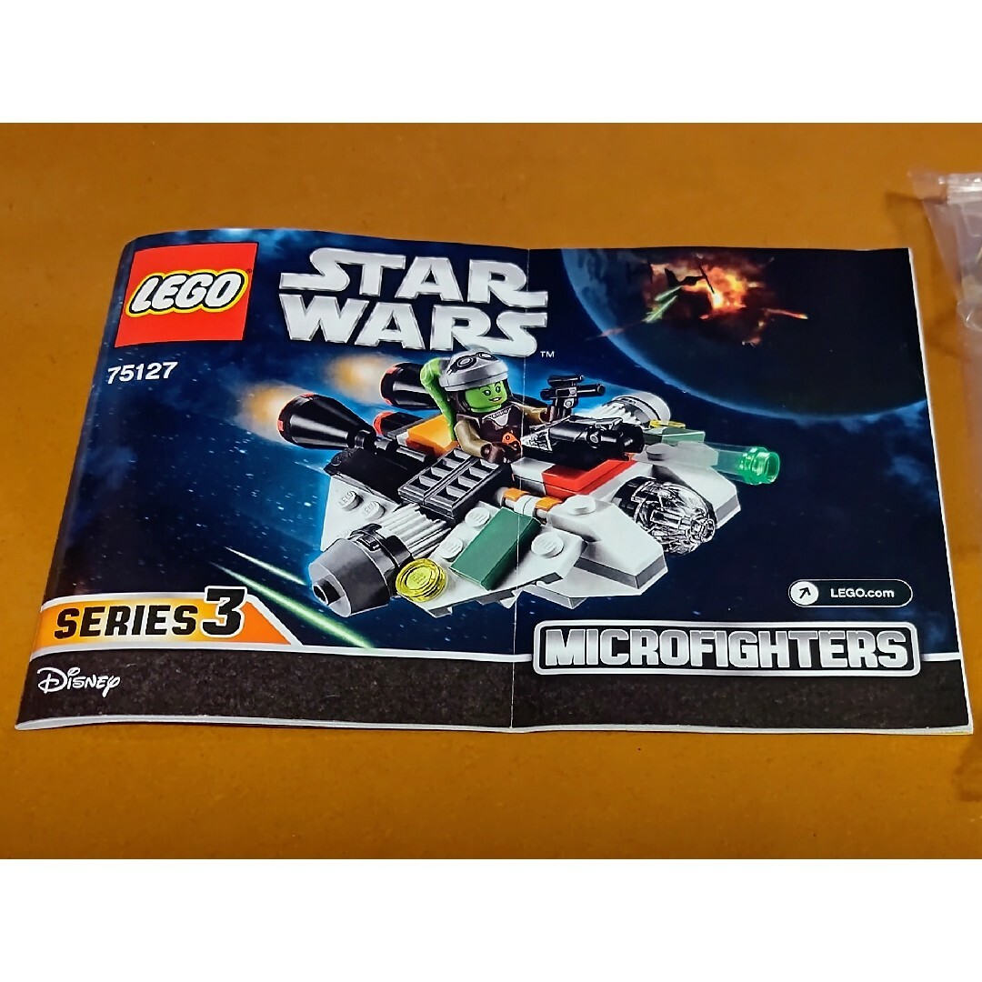 Lego(レゴ)のレゴ★SW ゴースト（本体のみ） マイクロファイター 新品 激レア エンタメ/ホビーのおもちゃ/ぬいぐるみ(模型/プラモデル)の商品写真