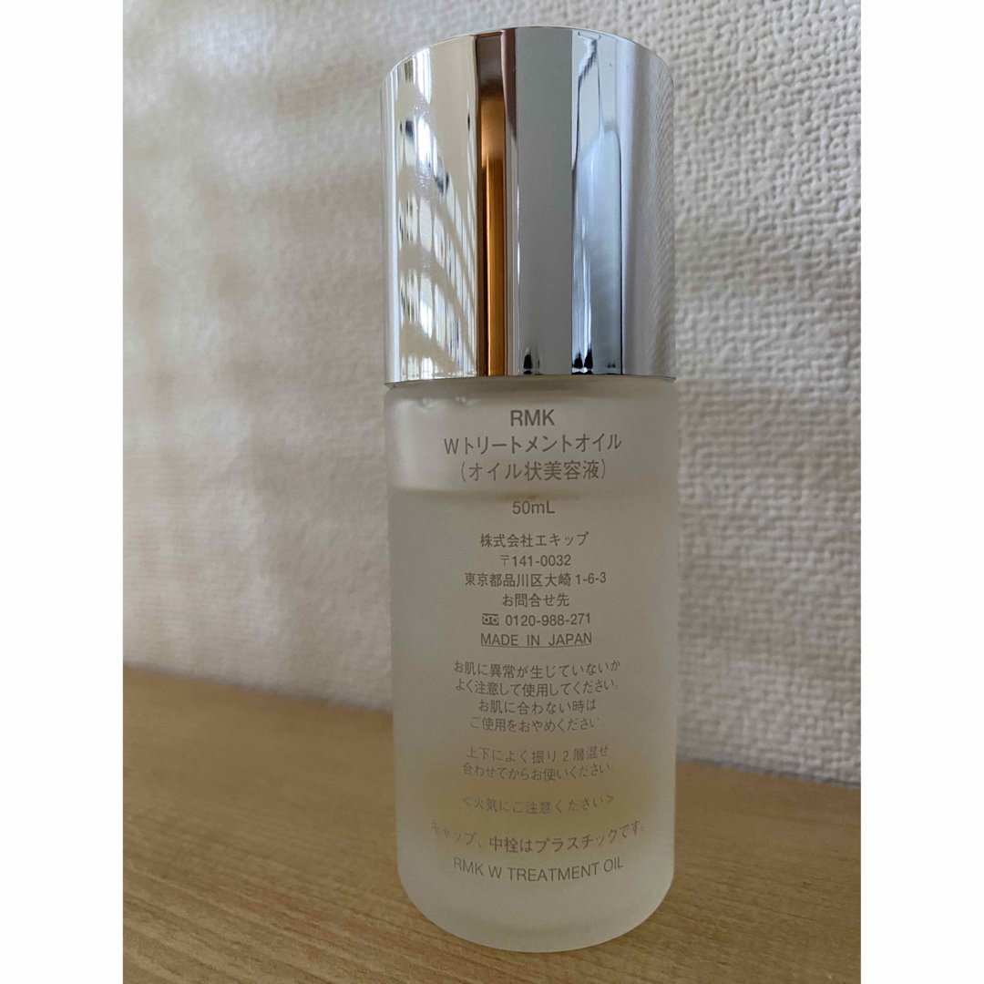 RMK(アールエムケー)のRMK Wトリートメント オイル (オイル状美容液) 50mL コスメ/美容のスキンケア/基礎化粧品(美容液)の商品写真