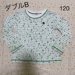 ダブルビー(DOUBLE.B)のミキハウス ダブルB アルファベット ロンティー ☆ 120 グリーン(Tシャツ/カットソー)