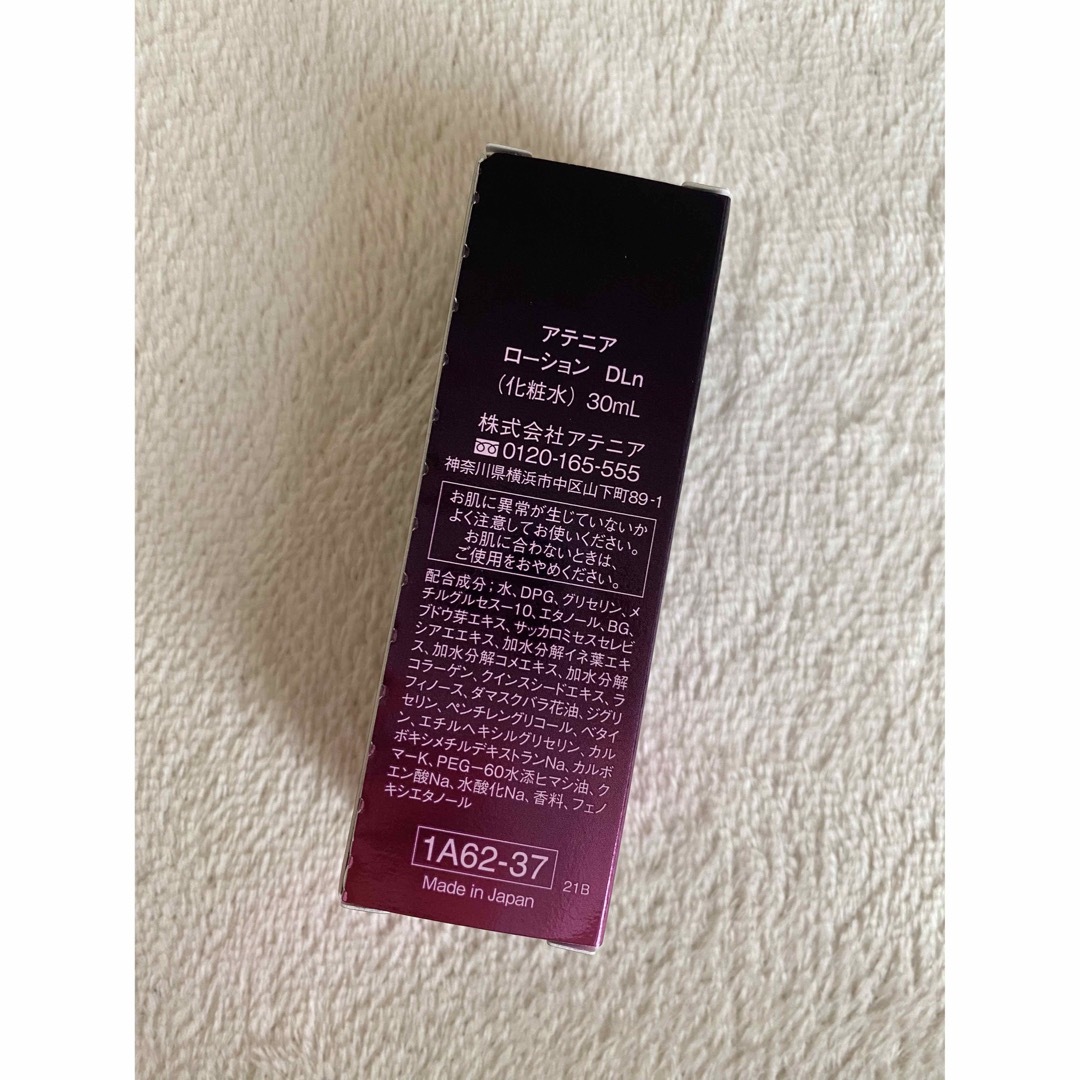 Attenir(アテニア)のアテニア　ローション　化粧水　30ml コスメ/美容のスキンケア/基礎化粧品(化粧水/ローション)の商品写真