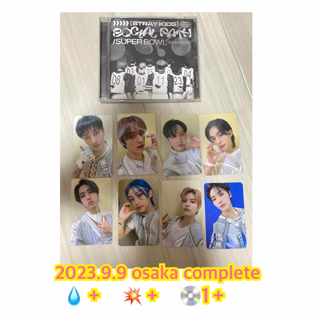 Straykids スキズ 名古屋2日目 social path トレカ コンプ