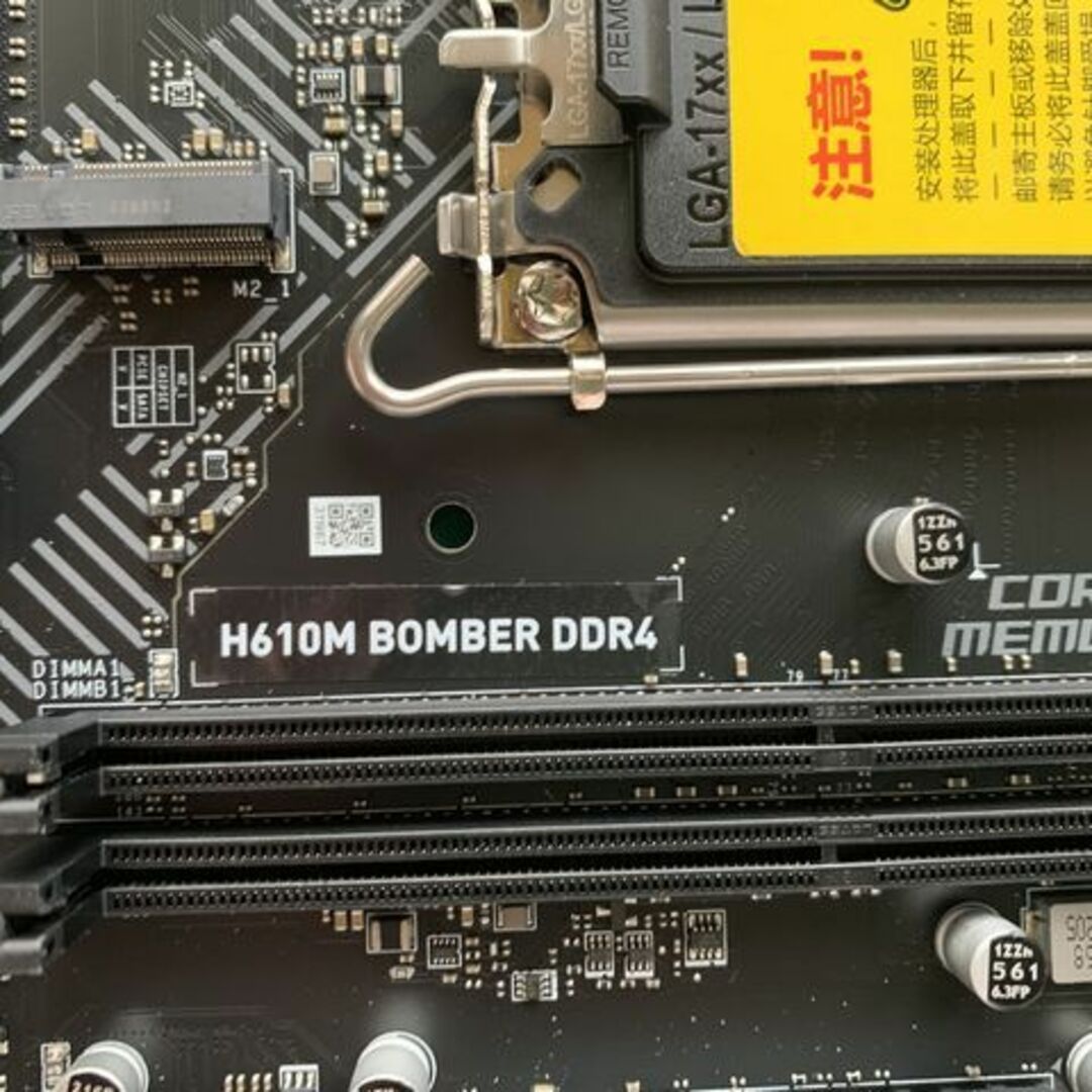 12世代マザーボード　 MSI H610M BOMBER DDR4 スマホ/家電/カメラのPC/タブレット(PCパーツ)の商品写真