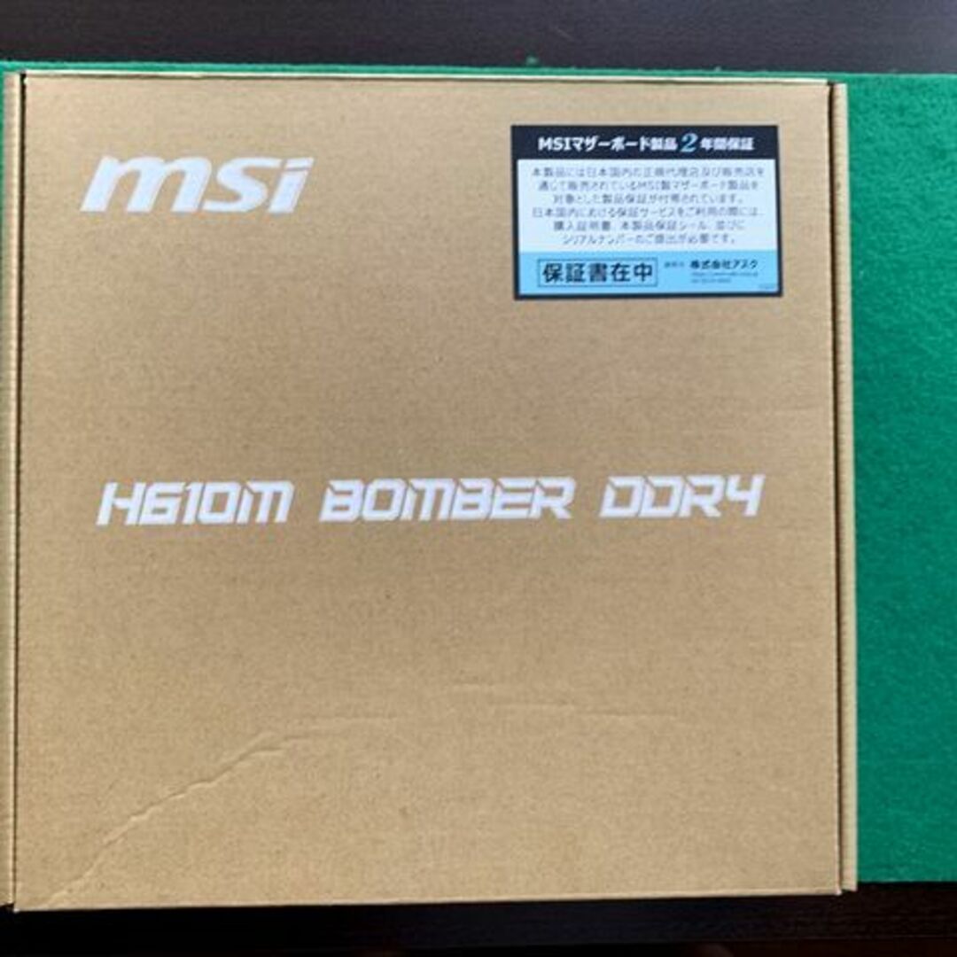 12世代マザーボード　 MSI H610M BOMBER DDR4 3